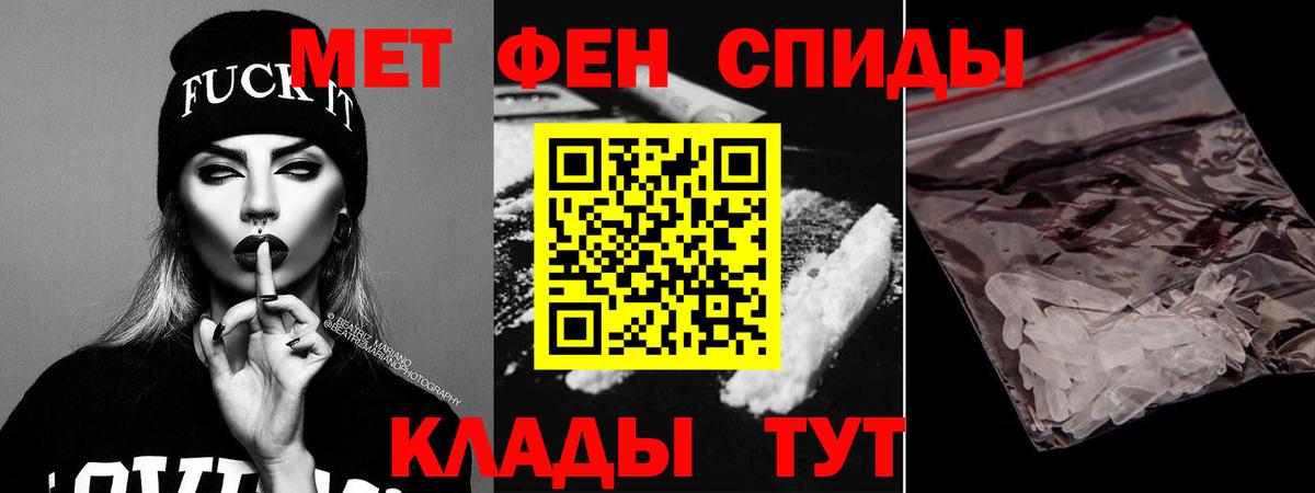Амфетамин 98% Подольск