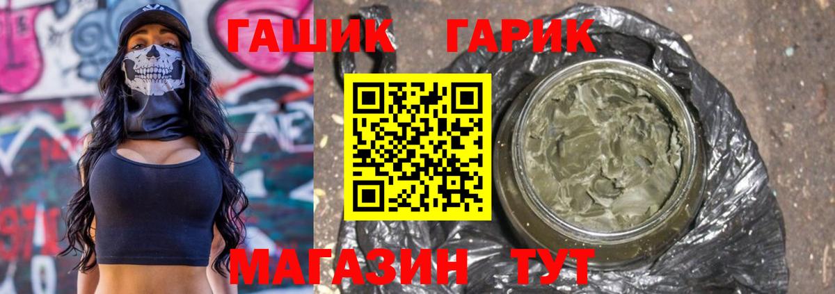 Гашиш Premium  ГАШИШ убойный  ГАШ  Подольск  Вход с VPN 