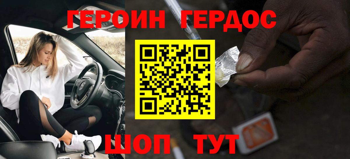 ГАШ  Вход с VPN  Лсд 25  Кокаин  Подольск  Меф МЯУ МЯУ кристаллы  МДМА  ГАШИШ  МЕТ 