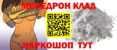 гашишное масло Татарск