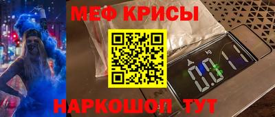 гашишное масло Татарск