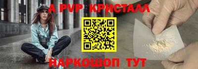 гашишное масло Татарск