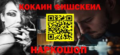 гашишное масло Татарск