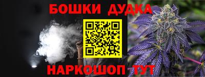 гашишное масло Татарск