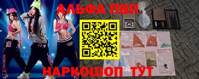 альфа пвп VHQ Тара
