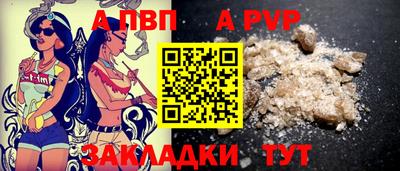 гашишное масло Татарск