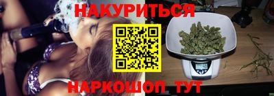 гашишное масло Татарск