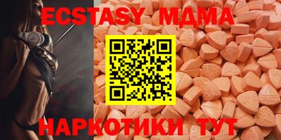мяу мяу кристалл Туймазы