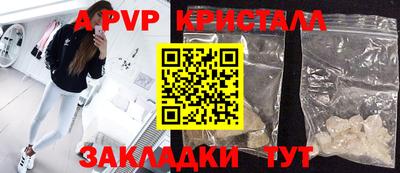 мяу мяу кристалл Туймазы