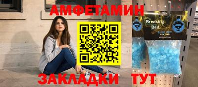 гашишное масло Татарск