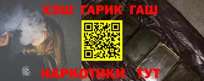 мяу мяу кристалл Туймазы
