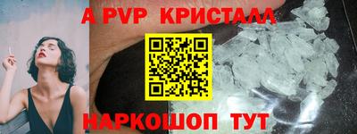 альфа пвп VHQ Тара
