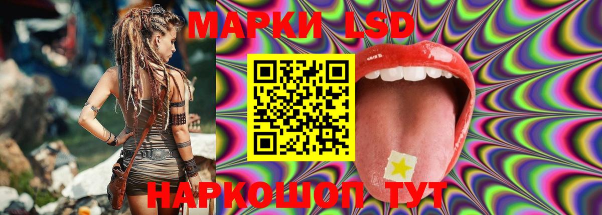 ЛСД экстази кислота  ЛСД экстази ecstasy  Лсд 25 экстази  Вход с VPN  Подольск 
