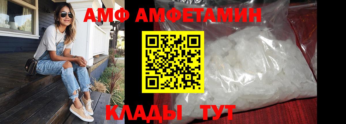 Метамфетамин Декстрометамфетамин 99.9% Подольск