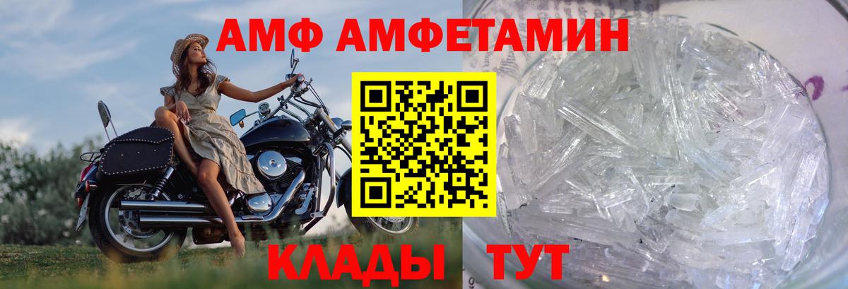 Подольск  Первитин пудра  Вход с VPN  Первитин пудра 